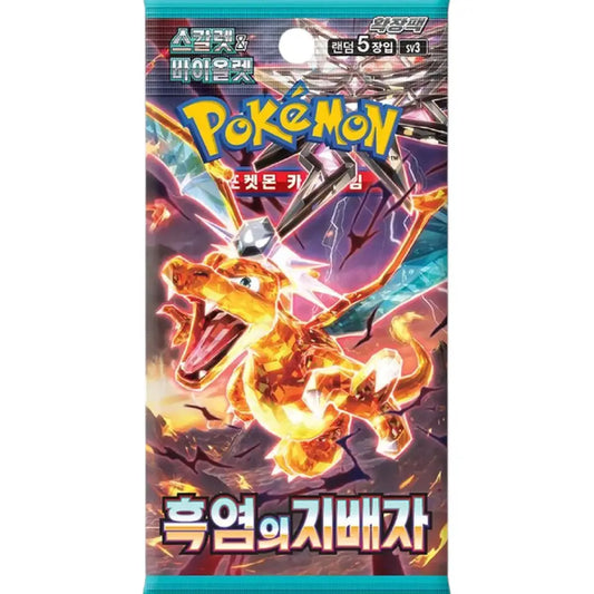 Pokemon TCG Scarlet & Violet Ruler of The Black Flames Booster Pack featuring Charizard artwork (Korean Version)