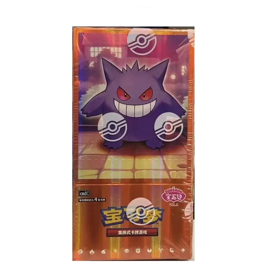 Pokémon Gem Pack Vol.3 15 Pack Booster Box Chinese - TCGVault
