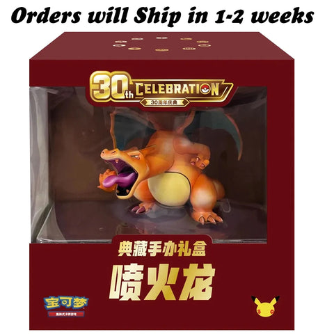 Charizard Premium Figure Gift Box – Pokémon 30th Anniversary Simplified Chinese Edition