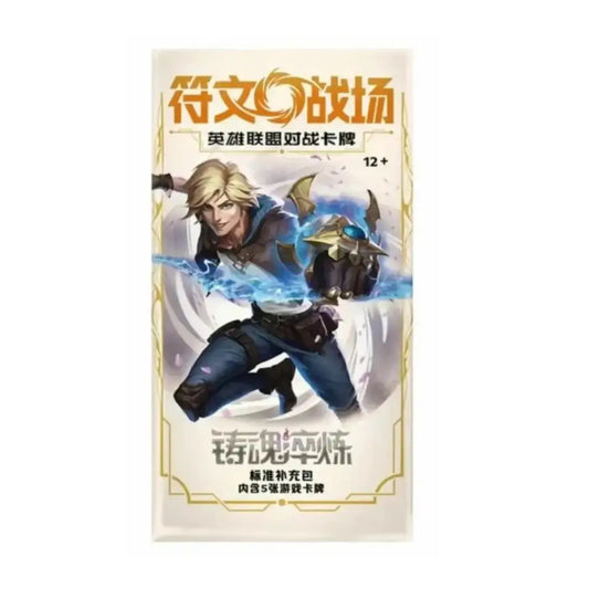 Riftbound: League of Legends TCG Spiritforged Slim Booster Pack | Chinese Edition