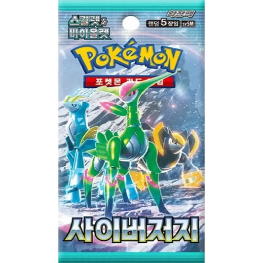 Pokemon TCG Scarlet & Violet Cyber Judge Booster Pack featuring Iron Leaves artwork (Korean Version)