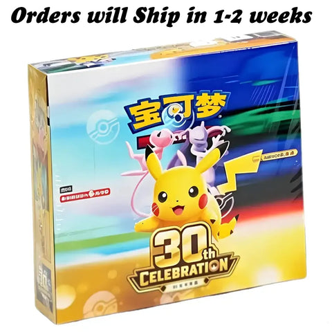 Pokémon TCG 30th Anniversary Booster Box – Simplified Chinese Edition