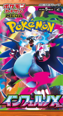 Pokemon Card Game MEGA Expansion Pack Inferno X Box (Japanese version)