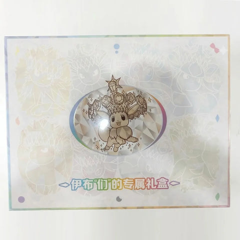 Pokémon Eevee Premium Collector Gift Box – Chinese Special Edition