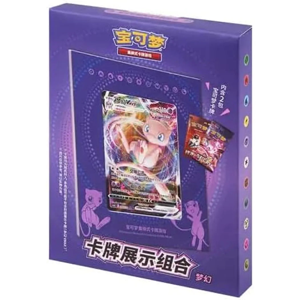 Pokémon Mew Premium Card Frame Collection – Chinese Edition