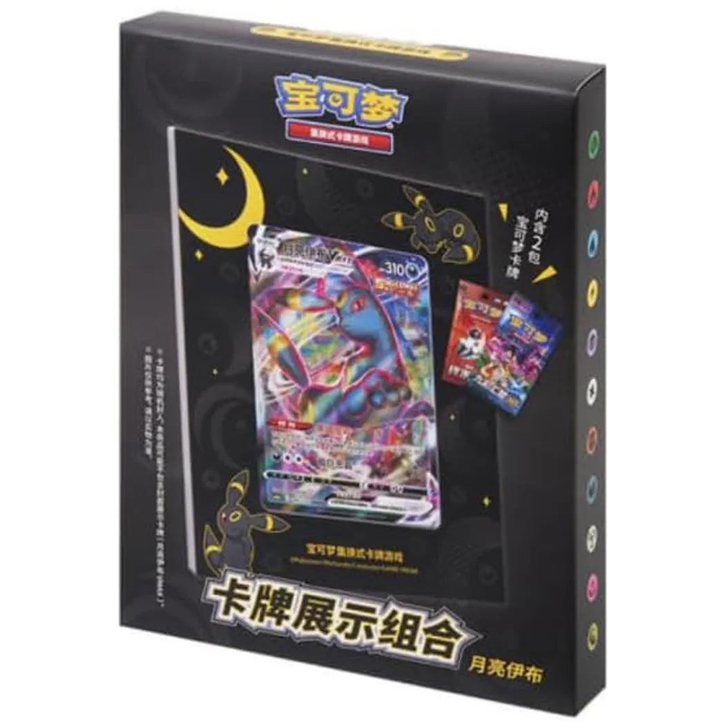 Pokémon Sword & Shield Umbreon Premium Card Display – Exclusive Chinese Collector’s Edition
