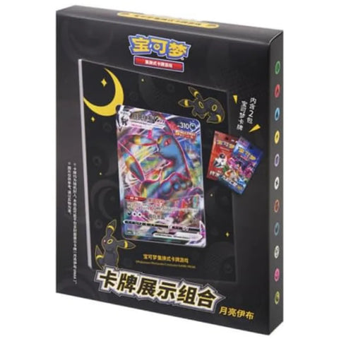 Pokémon Sword & Shield Umbreon Premium Card Display – Exclusive Chinese Collector’s Edition