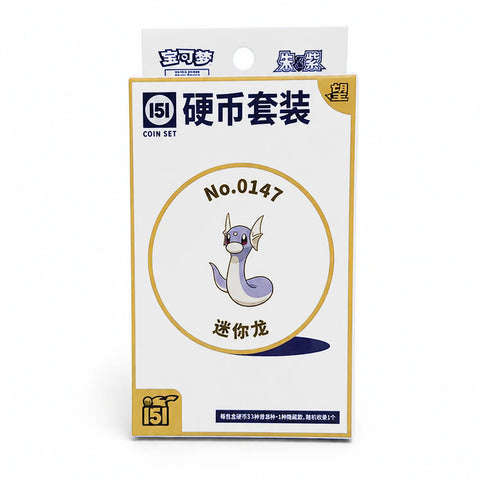 Pokémon 151 Surprise Coin Set – Chinese Edition