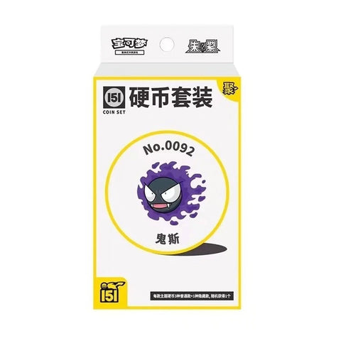 Pokémon 151 Surprise Coin Set – Chinese Edition