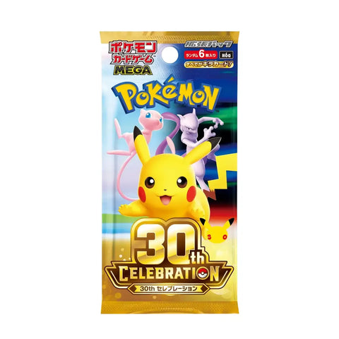 Pokémon Japanese 30th Anniversary Celebration Booster Pack | Factory Sealed Pre-Order