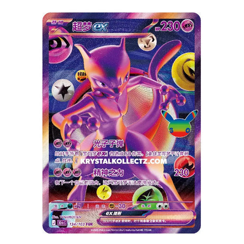 Mewtwo ex FUR 134/103 30th Anniversary Celebration Chinese Pokémon Card