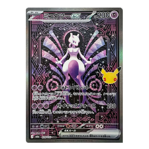 Mewtwo ex SAR 128/103 Japanese Pokémon Card – 30th Anniversary Celebration Special Art Rare