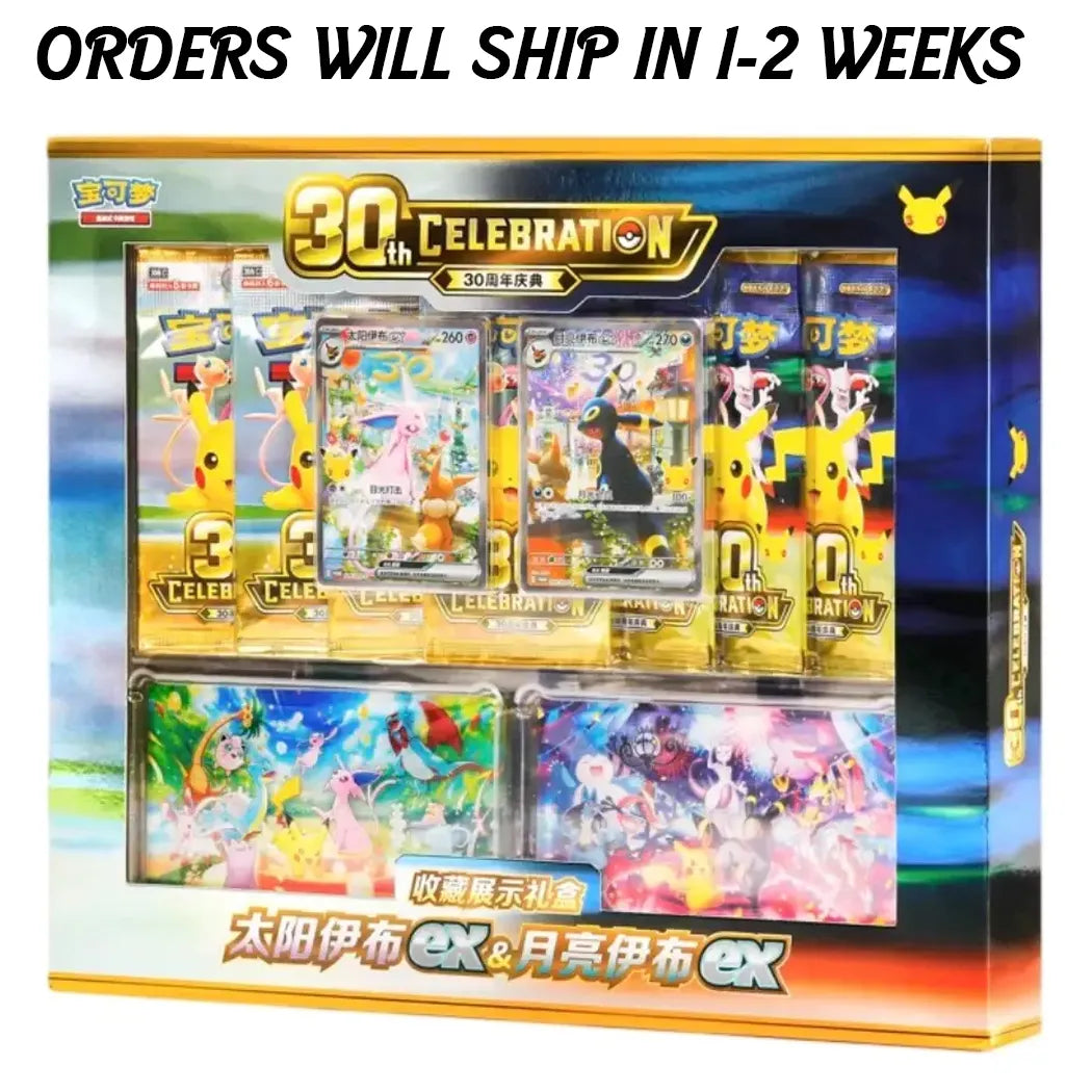 Pokémon 30th Anniversary Espeon & Umbreon ex Display Gift Box – Chinese Edition