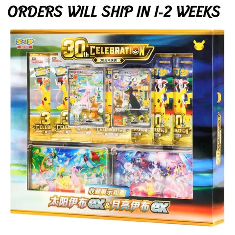 Pokémon 30th Anniversary Espeon & Umbreon ex Display Gift Box – Chinese Edition