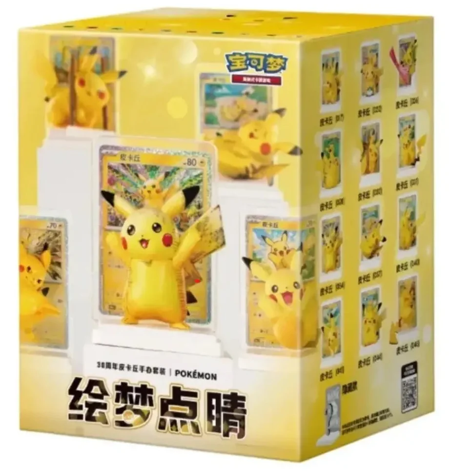 2026 Pokémon Chinese Dream Painting 30th Anniversary Pikachu Premium Figure Collectible