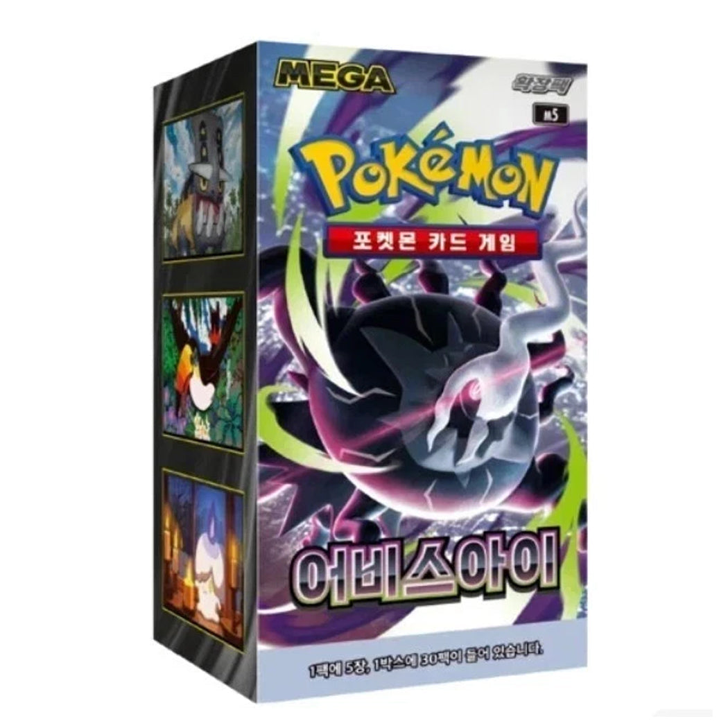 Pokémon TCG Pitch Black Korean Booster Box – Mega Evolution Edition