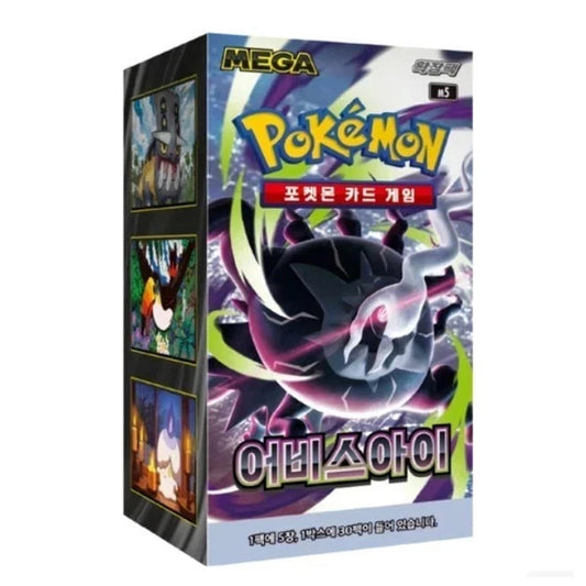 Pokémon TCG Pitch Black Korean Booster Box – Mega Evolution Edition