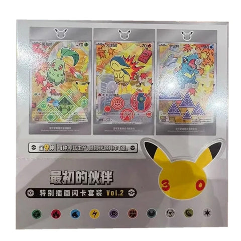 Pokémon 30th Anniversary Original Partner Card Set Vol. 2 – Chinese Collection
