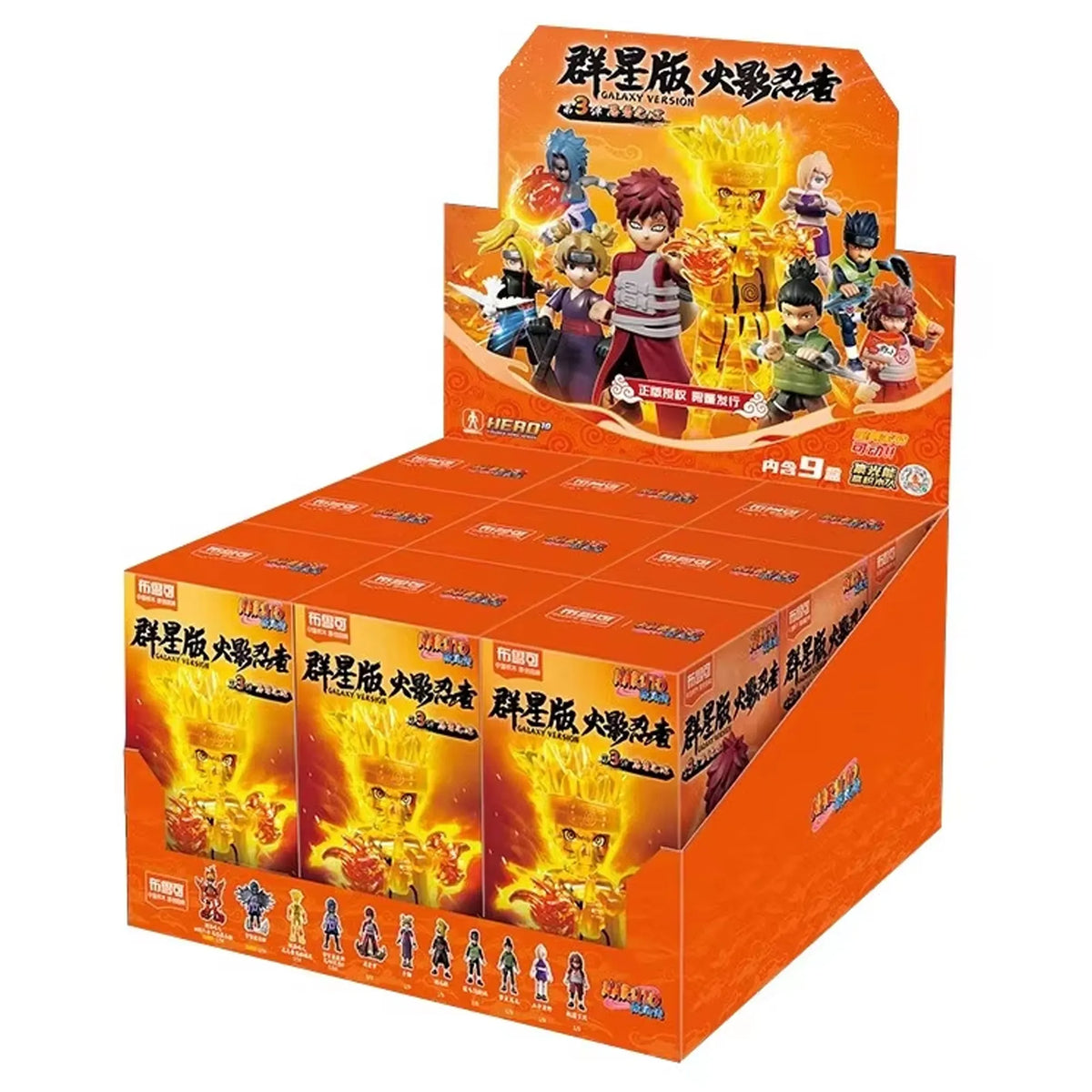 Blokees Naruto GV-03 Blind Box Set – 9-Piece Assembled Action Figure Collection