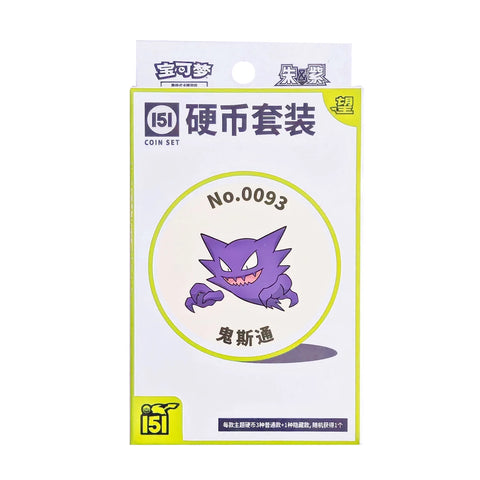 Pokémon 151 Surprise Coin Set – Chinese Edition