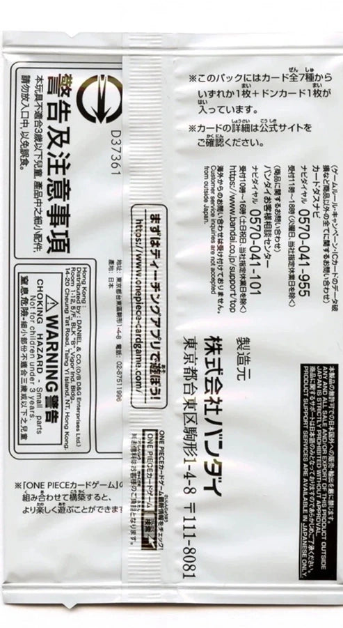 One Piece Let’s Get Started Campaign Promo Pack 2025 (JP) – Exclusive Limited Edition - TCGVault