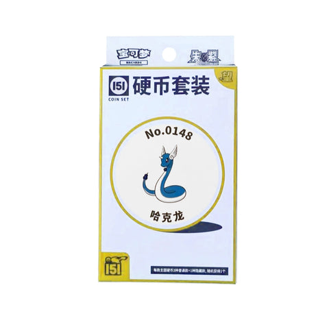 Pokémon 151 Surprise Coin Set – Chinese Edition