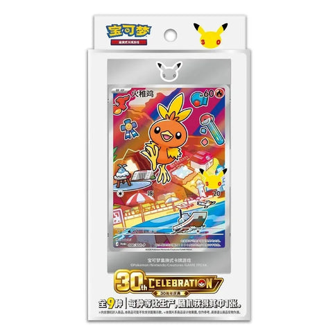 Pokémon 30th Anniversary Partner Card Set Vol.3 – Chinese Collector Edition
