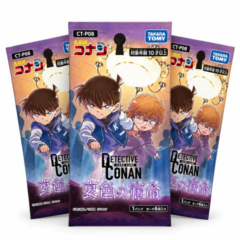 Detective Conan CT-P08 Strategic TCG Japanese Booster Pack