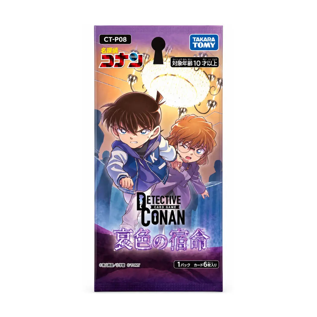 Detective Conan CT-P08 Strategic TCG Japanese Booster Pack