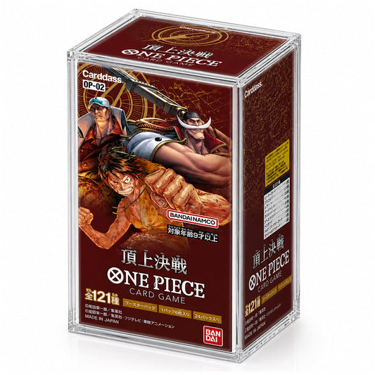 A Bandai Namco One Piece Card Game card box in a clear plastic display case, featuring artwork of Luffy and other One Piece characters on a dark red background.