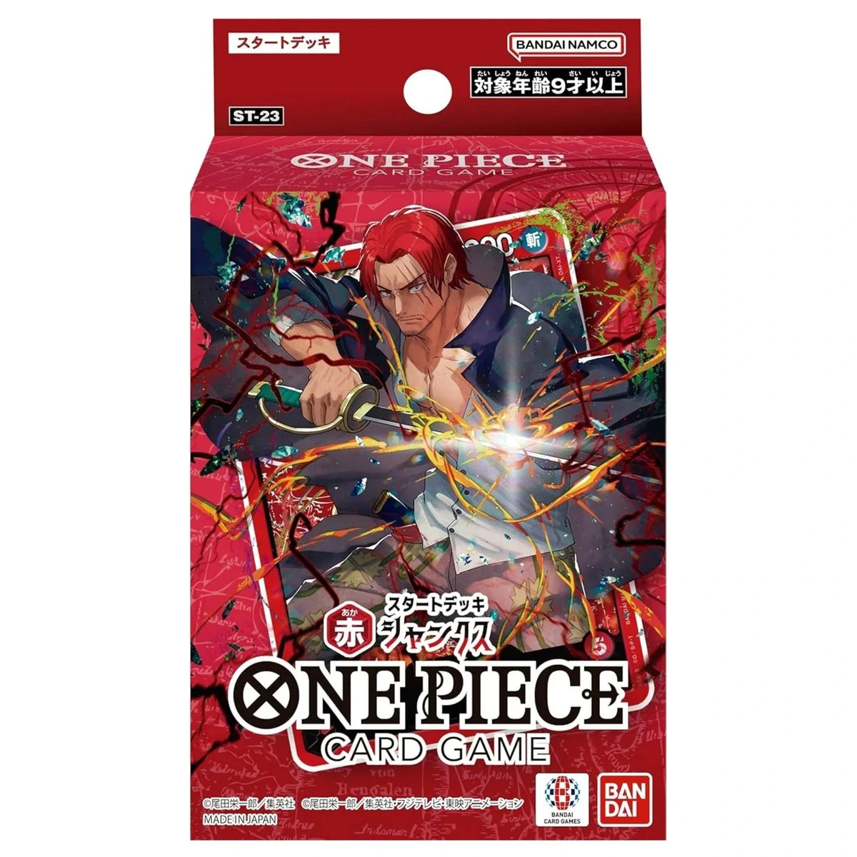 one piece tcg red starter deck BANDAI One Piece ST-23 Shanks Starter Deck – Red Power