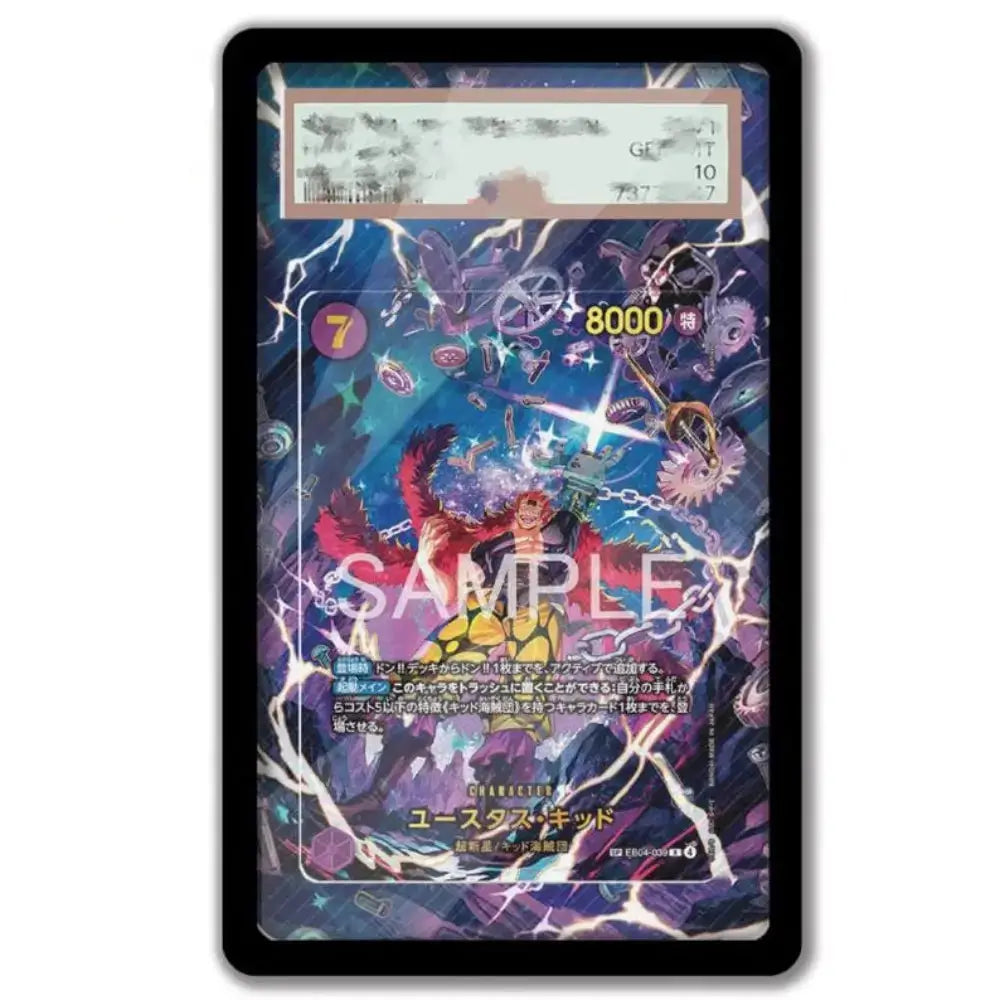 A single trading card shown upright against a plain white background. The card features a colorful fantasy illustration with lightning effects, Japanese text, a large translucent SAMPLE watermark across the center, and a black border around the card.