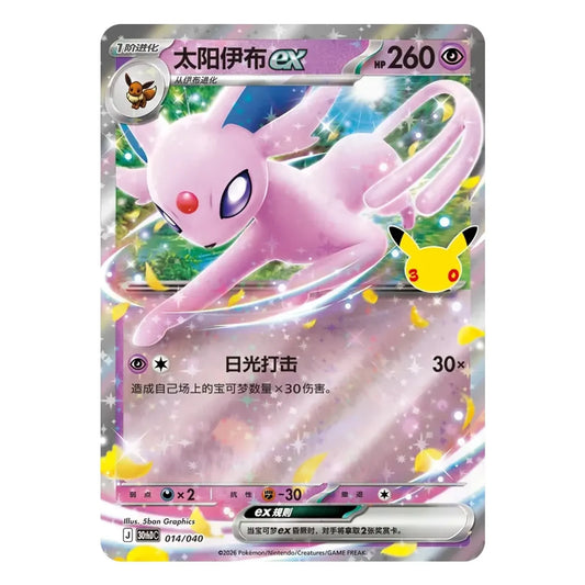 Espeon ex Deluxe Deck – Pokémon 30th Anniversary Simplified Chinese TCG Collection