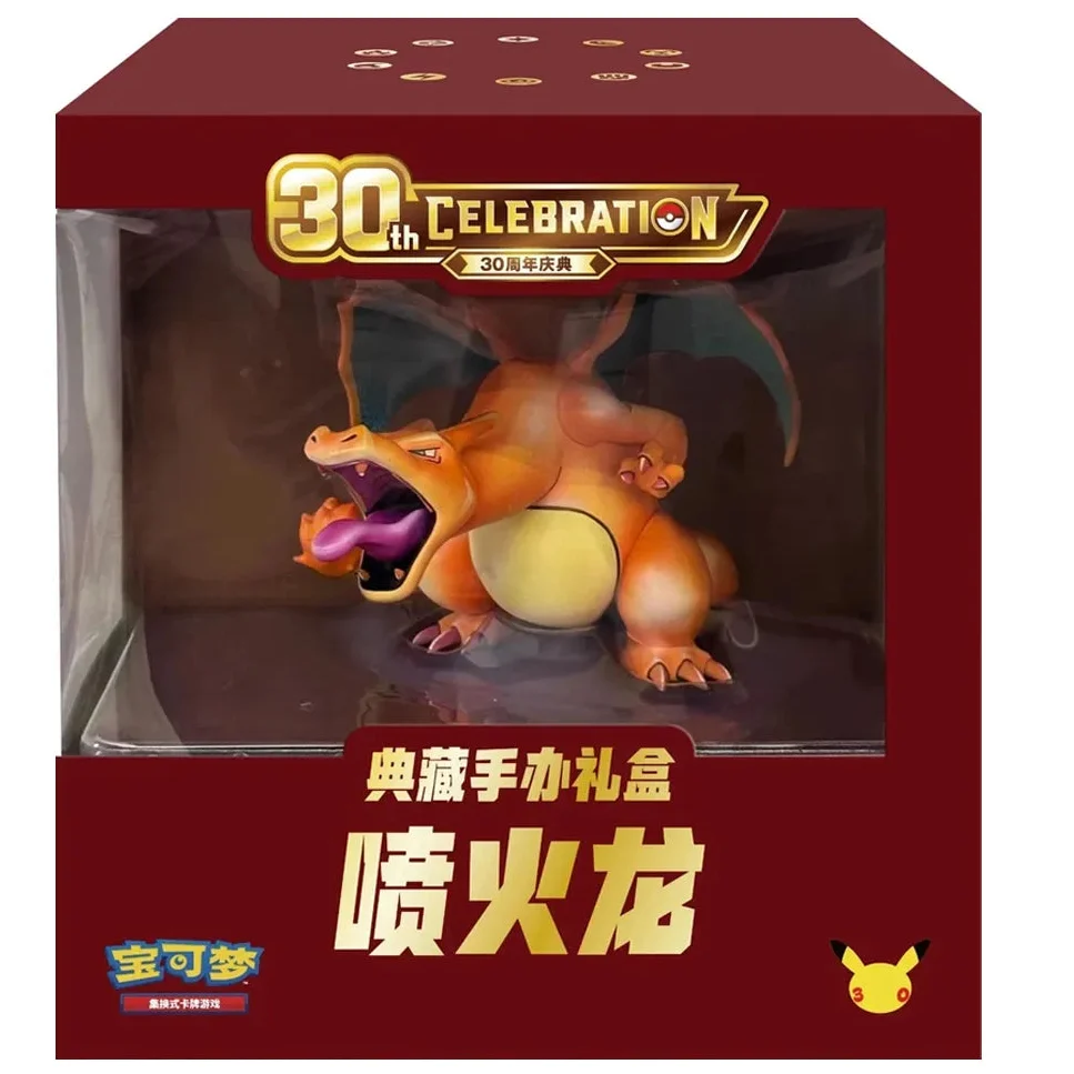 Pokémon 30th Anniversary Charizard Premium Figure Gift Box Simplified Chinese Edition Collectors Set