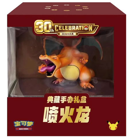 Pokémon 30th Anniversary Charizard Premium Figure Gift Box Simplified Chinese Edition Collectors Set