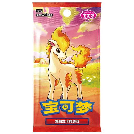 Pokémon Gemstone Gem Pack Vol.4 Booster Box – Chinese Edition