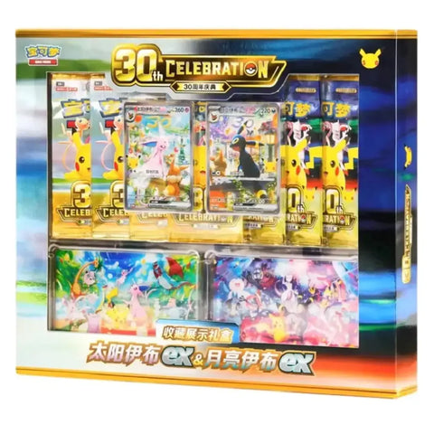 Pokémon Chinese 30th Anniversary Espeon ex & Umbreon ex Premium Display Gift Box Collectors Edition
