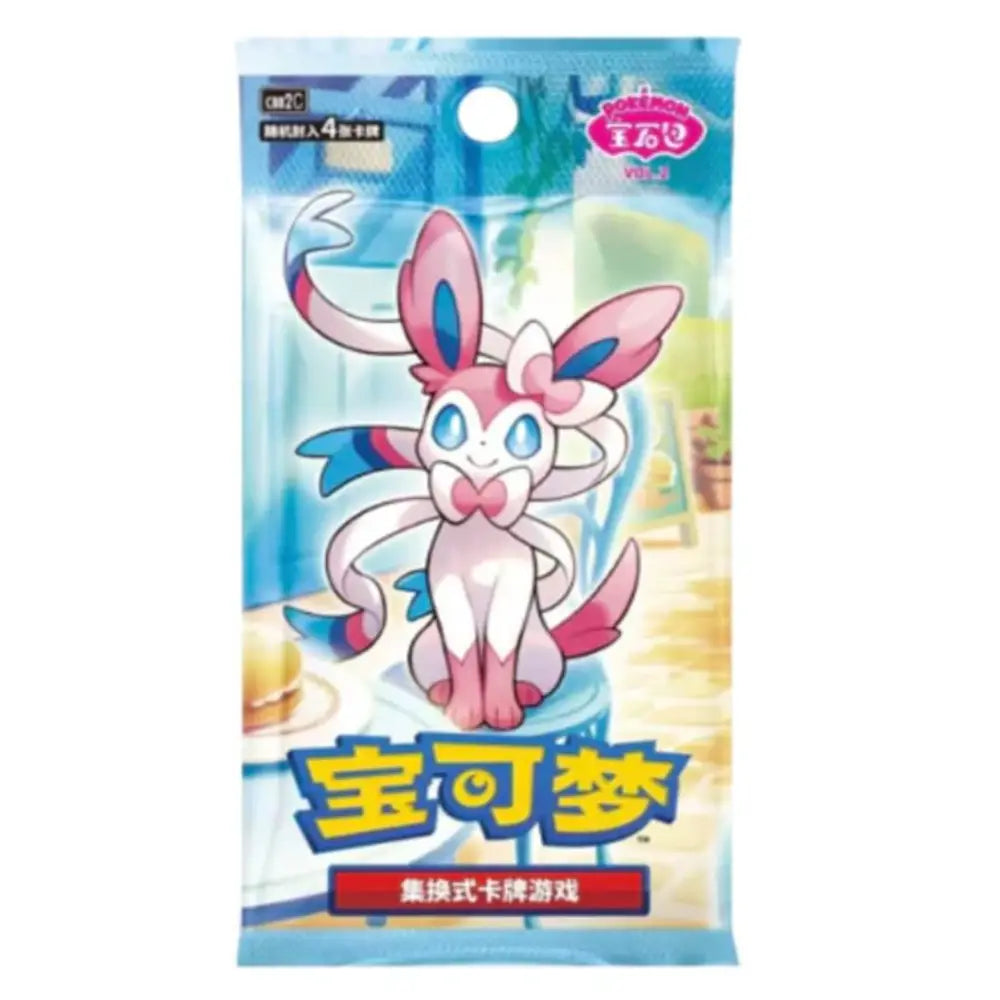 Chinese Horizons Gem Pack Vol. 2 Eevee Booster Box Chinese - TCGVault
