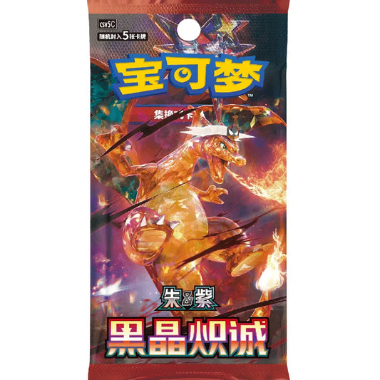 Pokemon Dark Crystal Blaze Slim Pack CSV5C Chinese Version Charizard Artwork