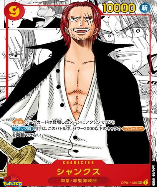 Close-up One Piece Shanks anime trading card artwork with manga panel background and red character frame