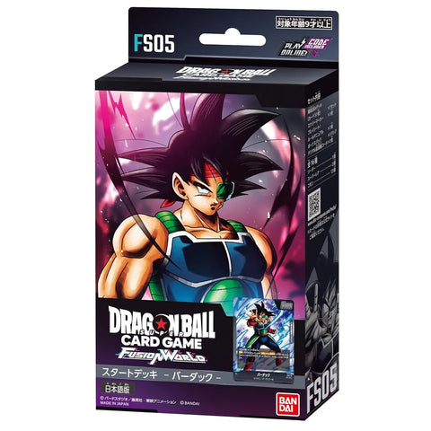 Dragon Ball Super Card Game Fusion World – Bardock Starter Deck | Japanese Factory Sealed