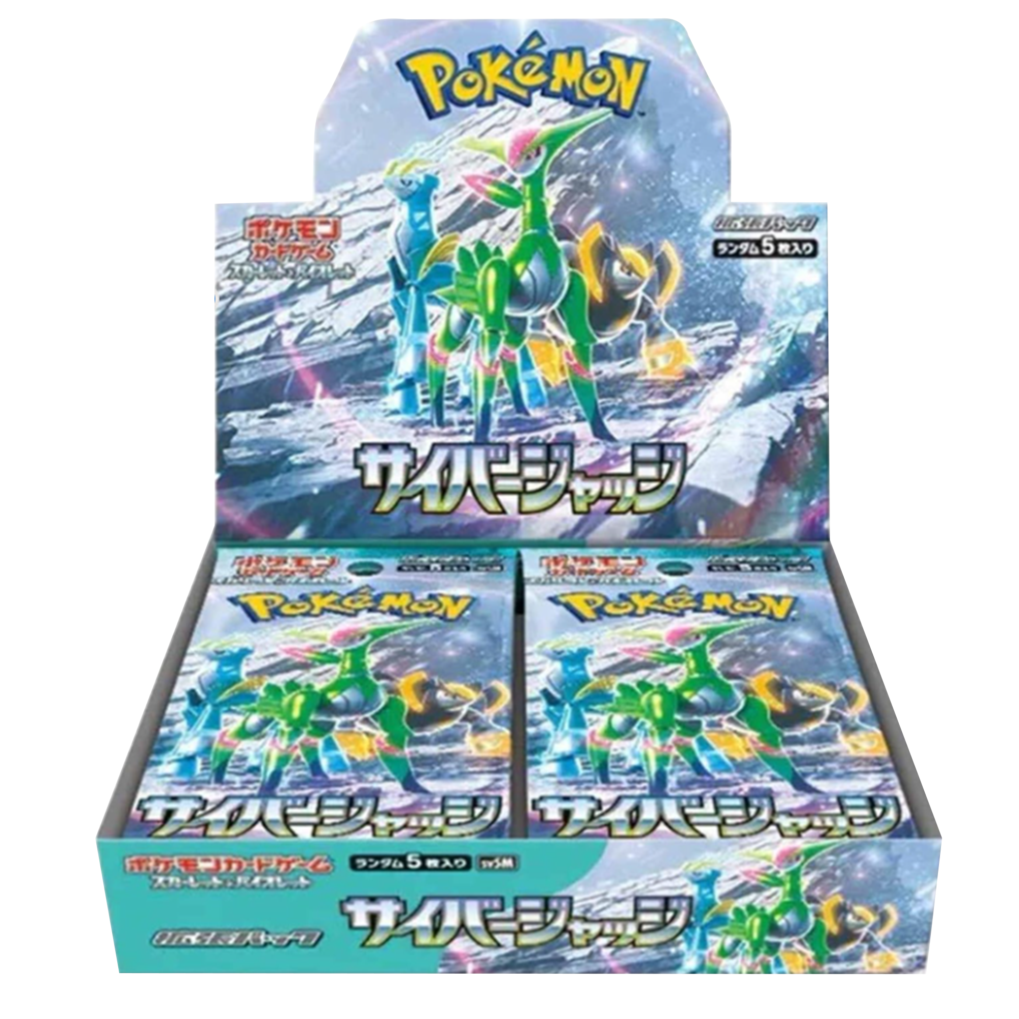 Pokémon trading card game booster pack with character illustration on a white background