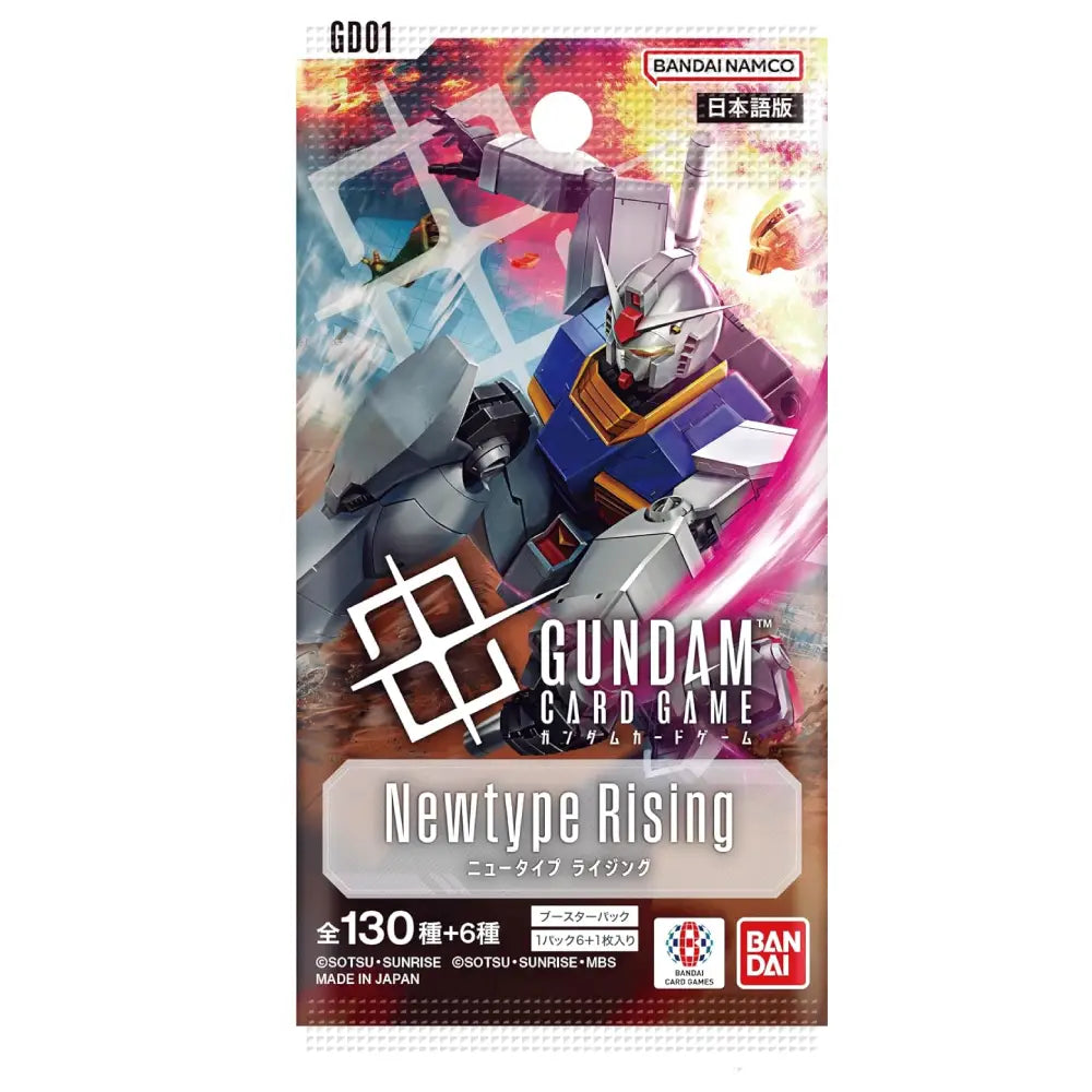 Gundam Newtype Rising GD01 Booster Box