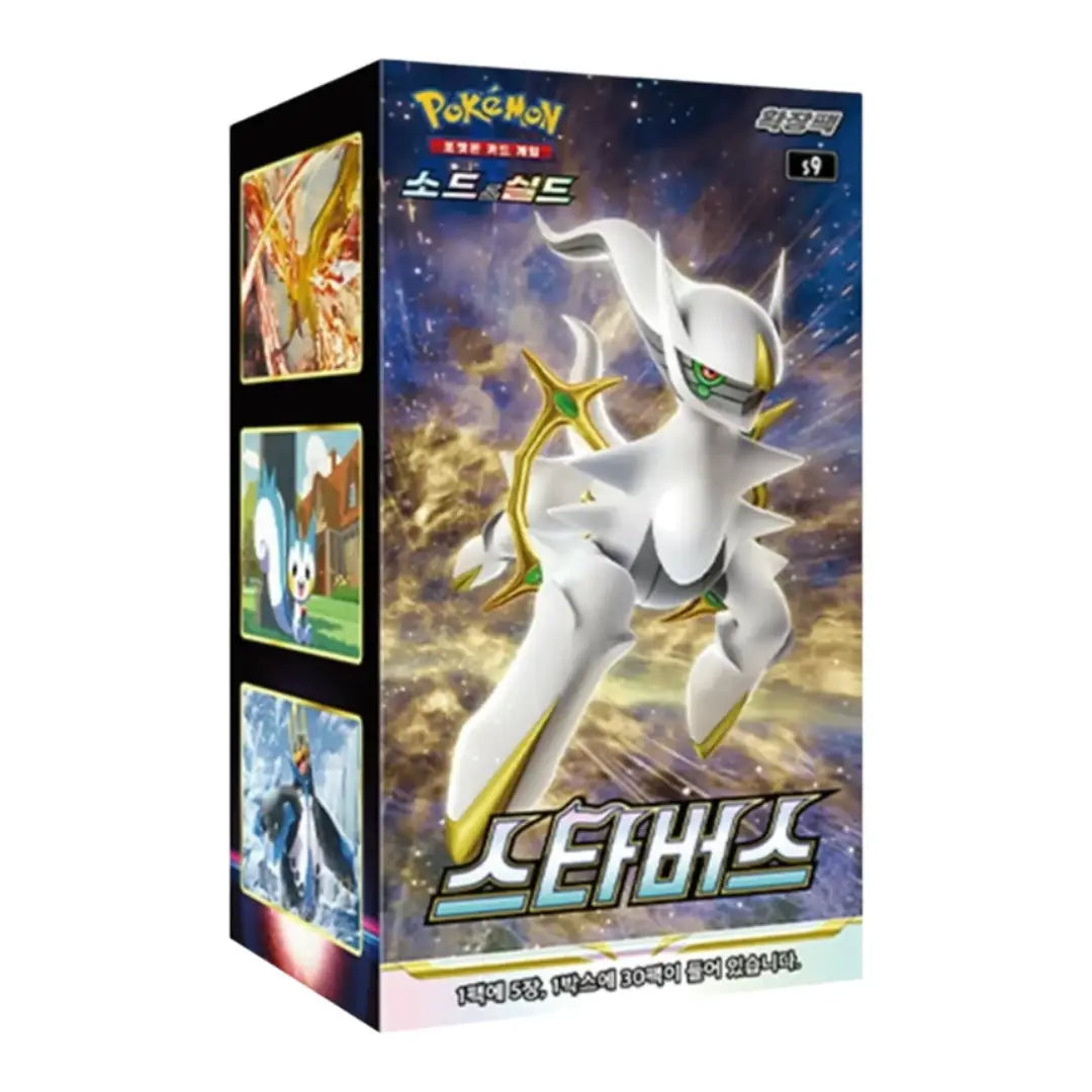 Pokémon Star Birth Korean Booster Box – Stellar Chase & Rare Card Collection