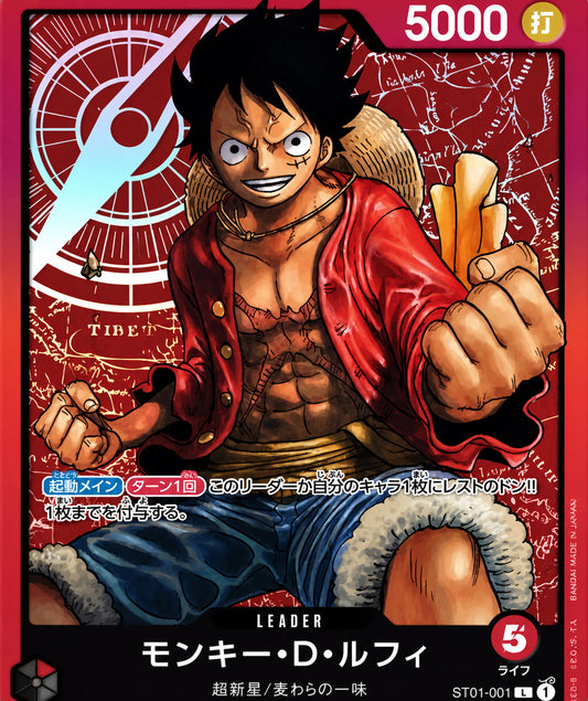 Close-up One Piece Luffy trading card style artwork featuring Monkey D. Luffy in red outfit with bold anime design