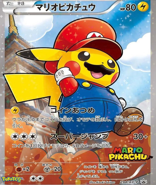 Close-up Mario Pikachu Pokémon card artwork featuring Pikachu dressed as Mario with colorful anime-inspired background