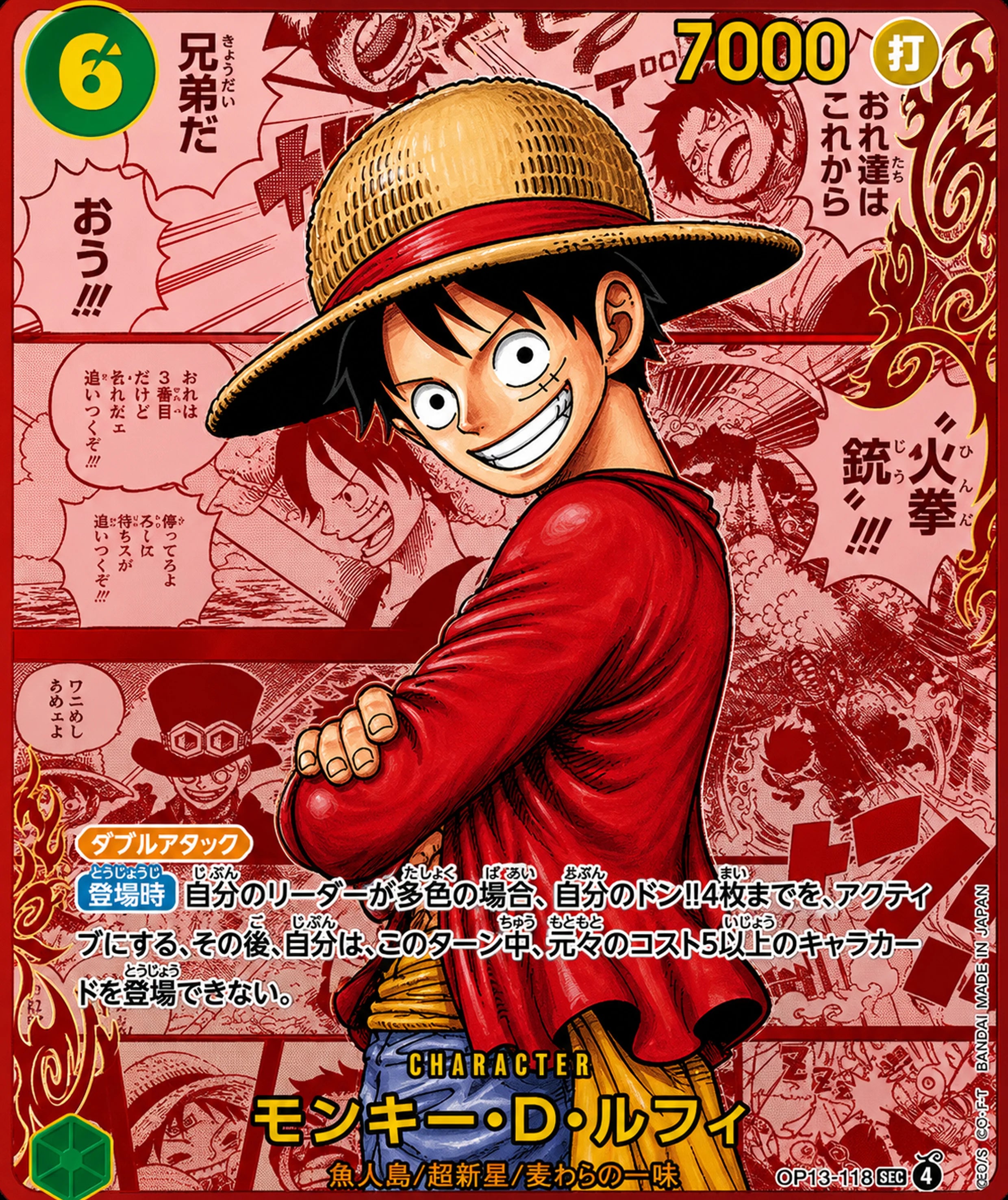 Close-up red Monkey D. Luffy anime card style artwork featuring manga background and bold Japanese text design