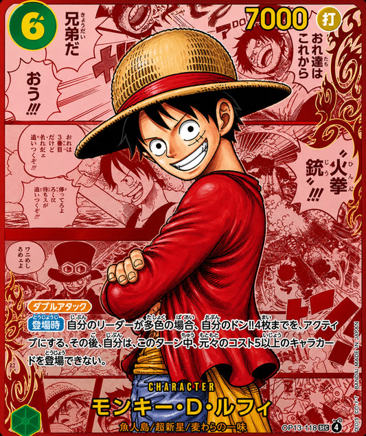 Close-up red Monkey D. Luffy anime card style artwork featuring manga background and bold Japanese text design