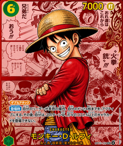 Close-up red Monkey D. Luffy anime card style artwork featuring manga background and bold Japanese text design