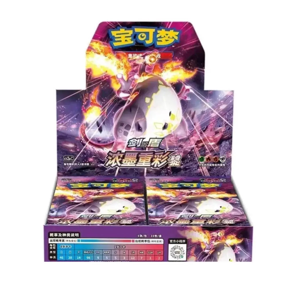 Pokémon TCG Vivid Portrayals: Obsidian CS2aC Booster Box – Chinese Edition
